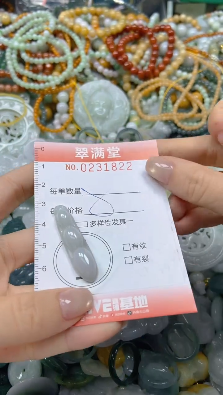 颈饰未镶嵌翡翠闪购0231822