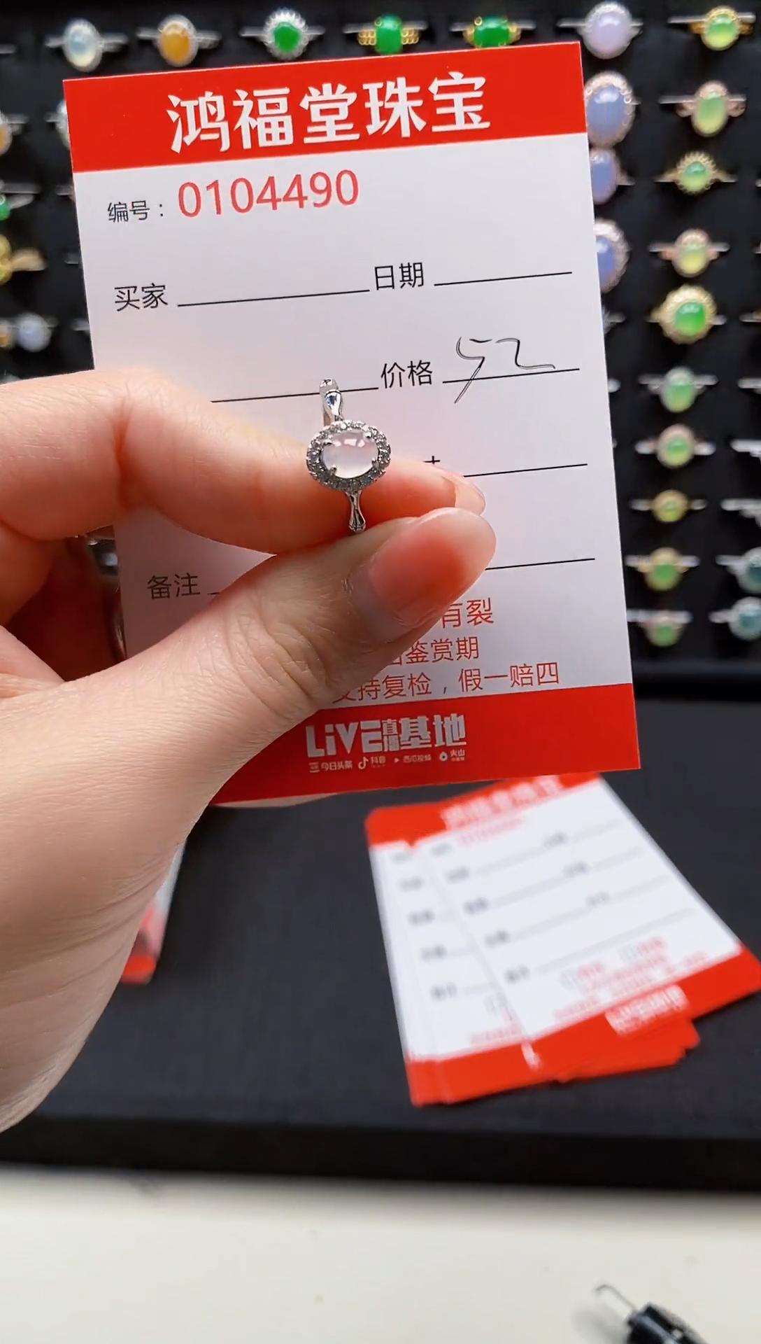 【闪购商品】翡翠戒指银S925镶嵌4490