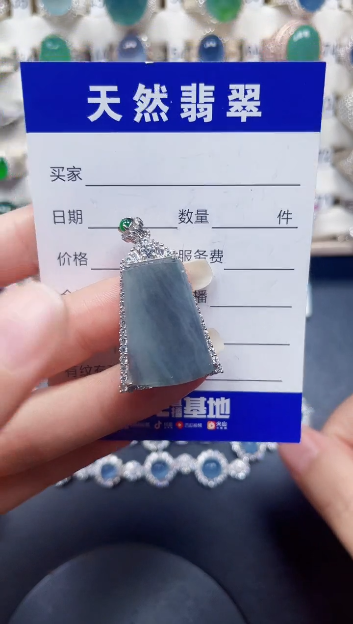 颈饰银S925镶嵌翡翠173