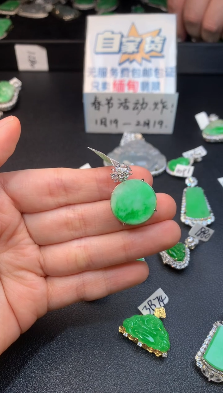 【闪购商品】翡翠颈饰银S925镶嵌翡翠