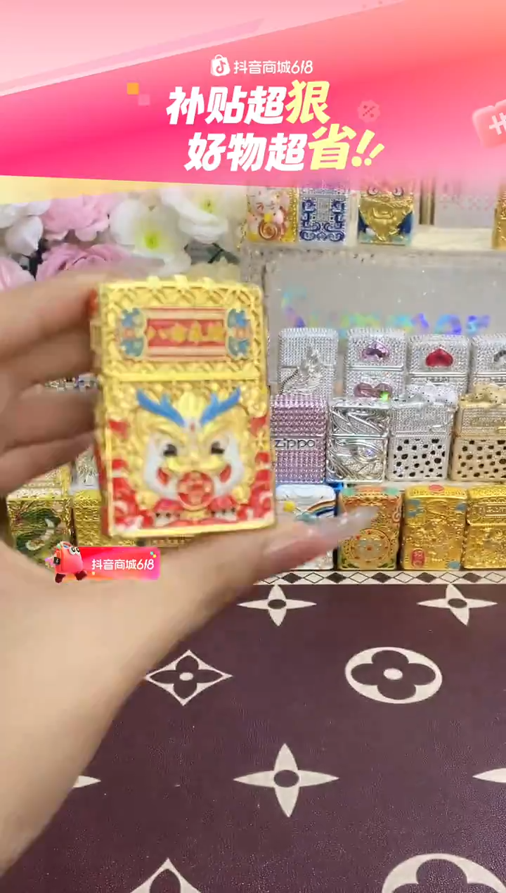Zippo八方醒狮-福利