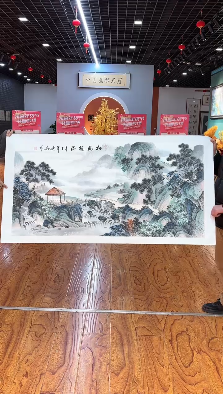 【闪购商品】国画周建真老师绘画作品14-49