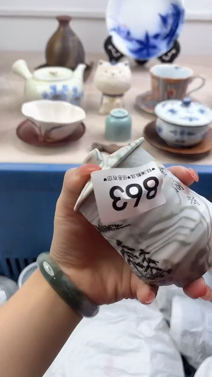 【闪购商品】瓷片863，，，，，，