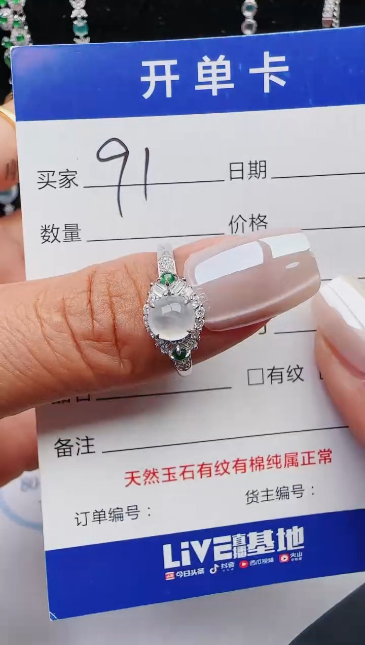 【闪购商品】翡翠戒指银S925镶嵌2131231211