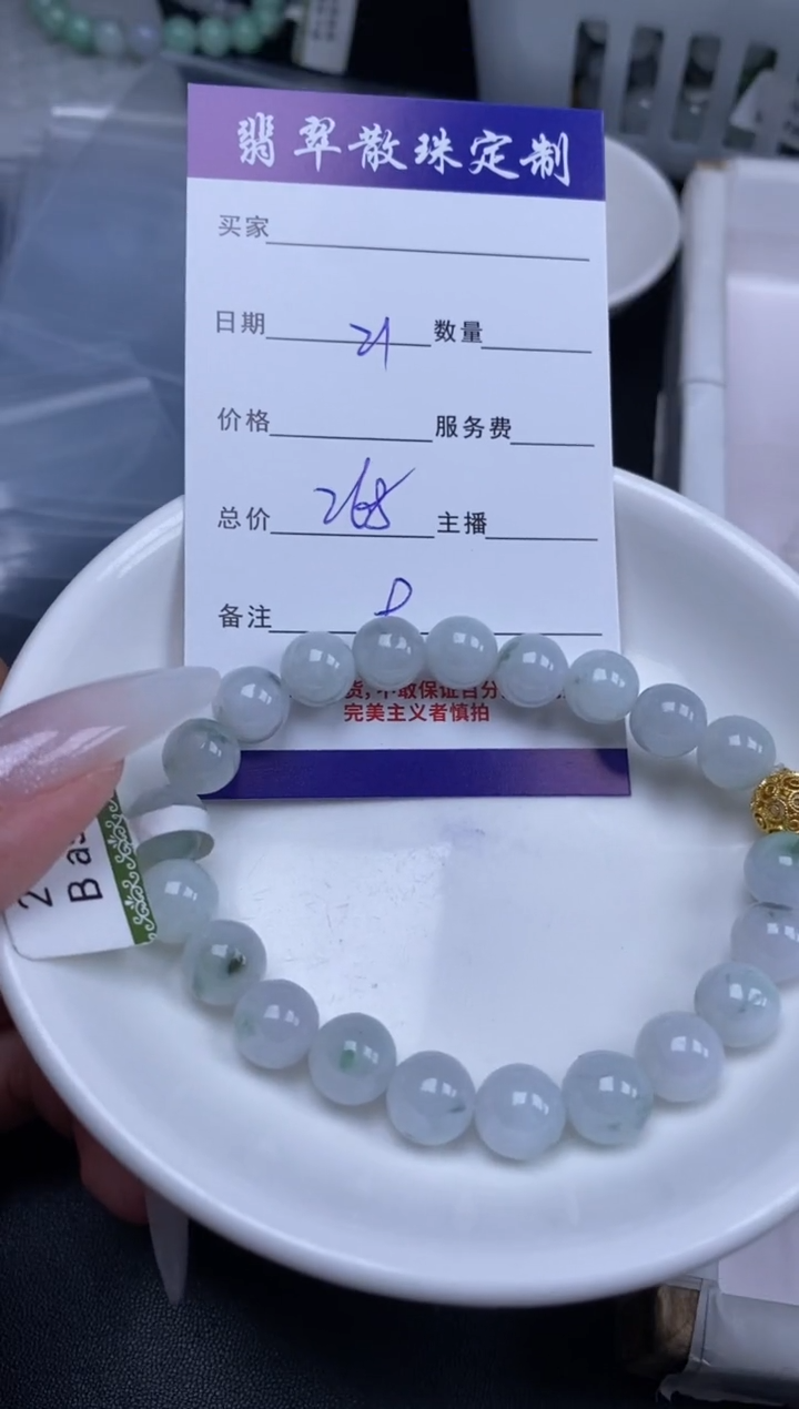 颈饰未镶嵌翡翠贞城散珠批发DIY编制