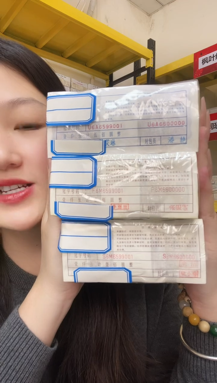 M，龙凤呈祥，双虎三胞胎，如意金马王，66599999/66600000