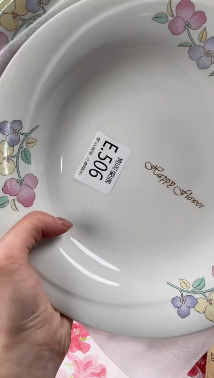 瓷片圆**婆506+2狗哥瓷器直播间111