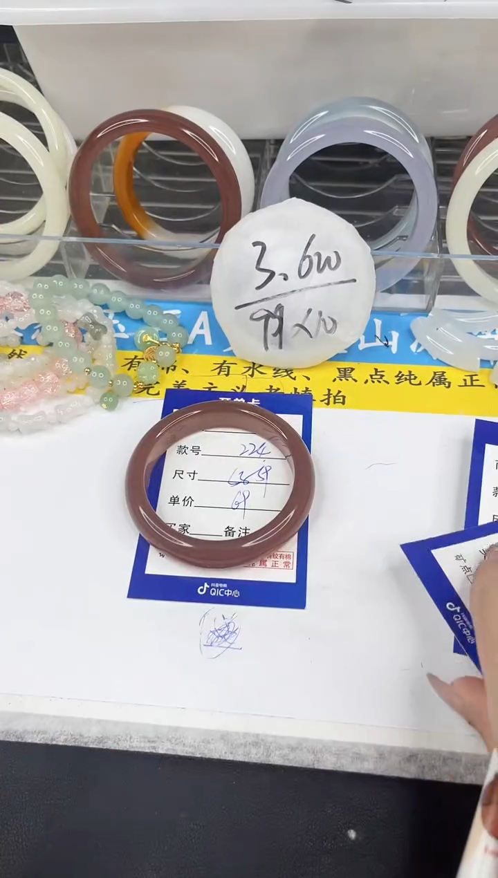 【闪购商品】石英质玉手镯未镶嵌224