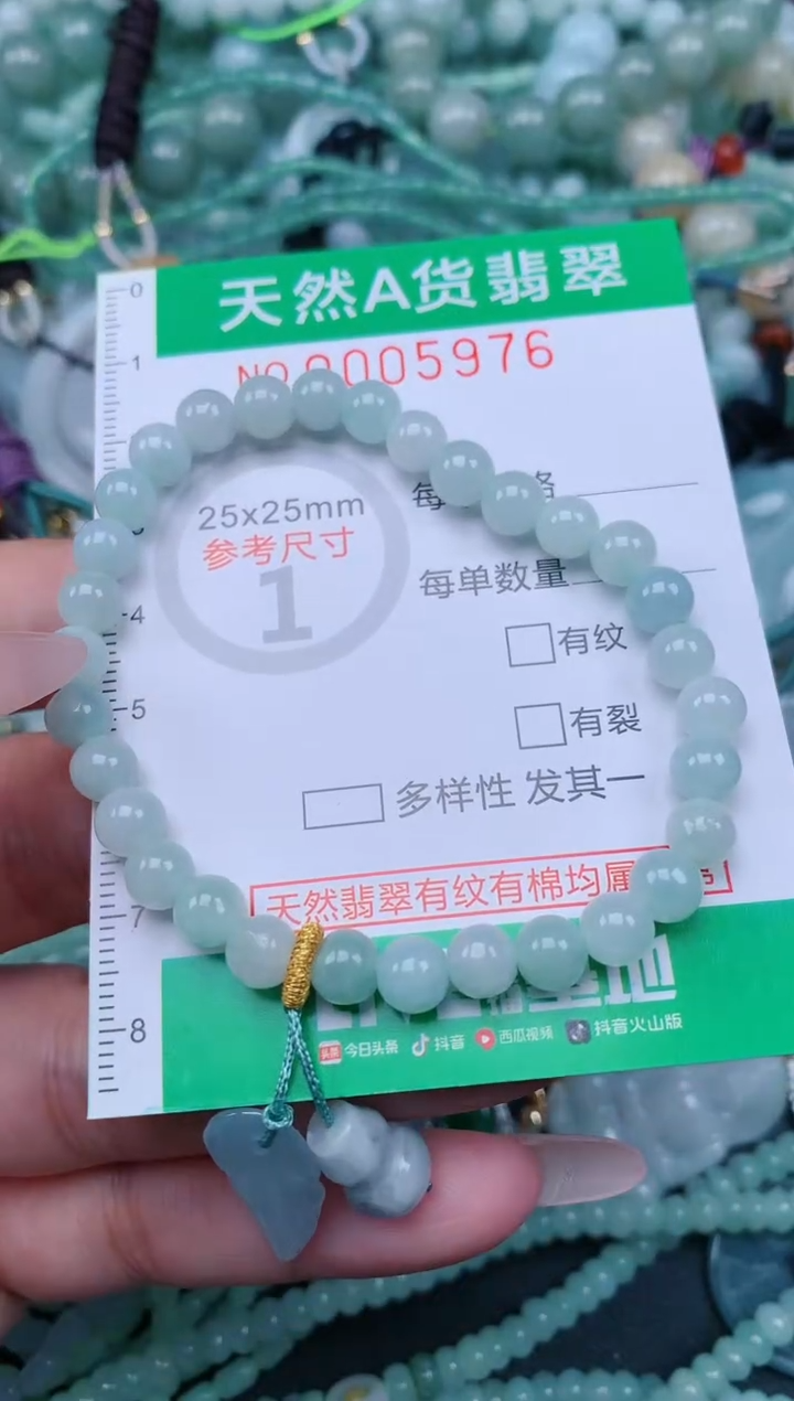 翡翠未镶嵌颈饰.0005976
