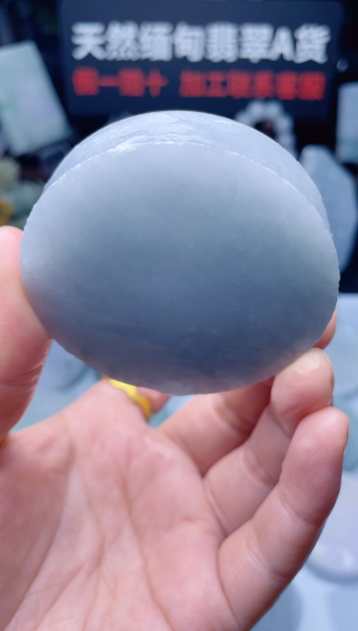 颈饰未镶嵌翡翠华623