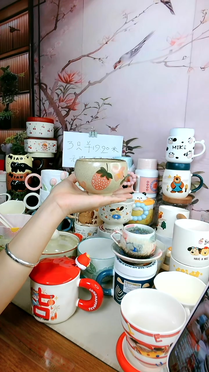 茶瓷物语福利草莓龙蛋杯