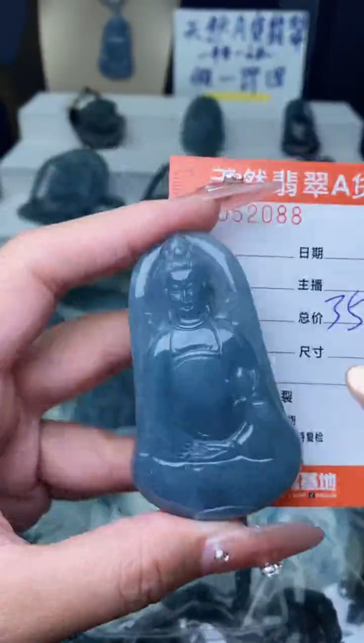 【闪购商品】翡翠颈饰未镶嵌··········
