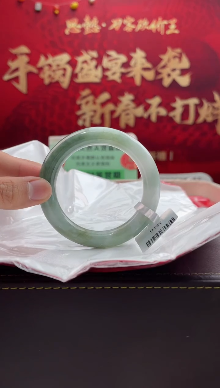 【闪购商品】翡翠手镯未镶嵌15翡翠手镯（微瑕）