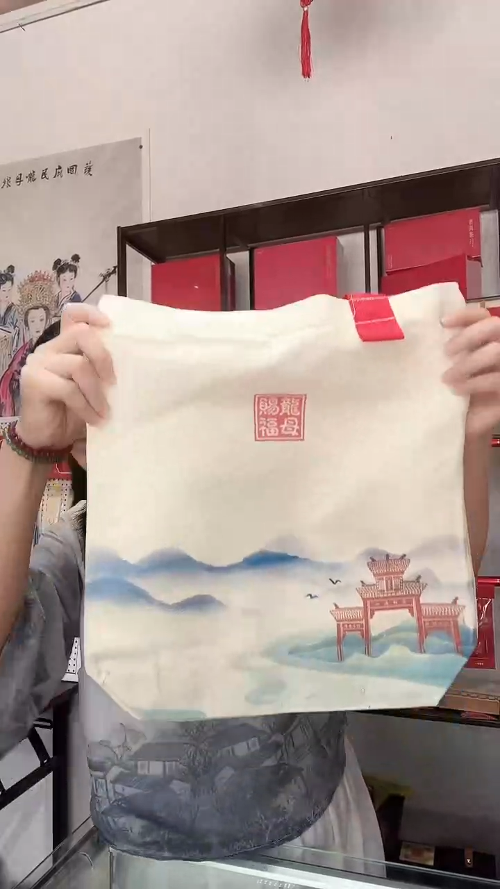 龙母吉物大收纳袋