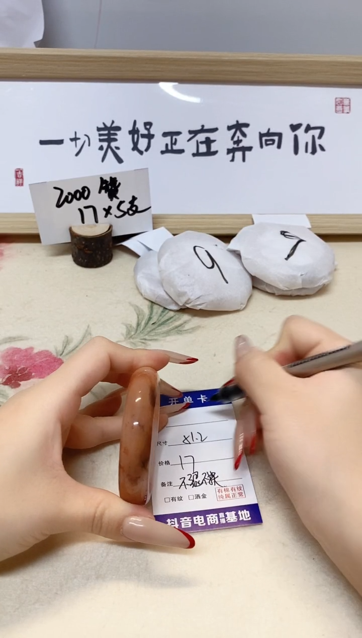 【闪购商品】石英质玉手镯未镶嵌92/51.2