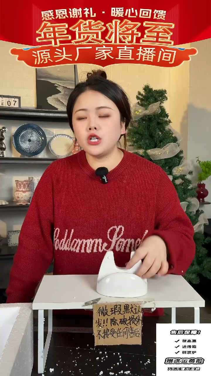 【闪购商品】瓷酷-锅托