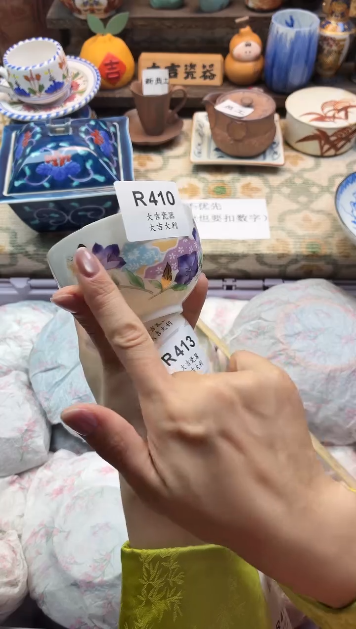 瓷器圣***主     R410（卡瑕0）