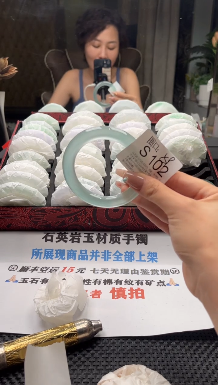 泡*兔文玩链接一物一拍以截图为准S102