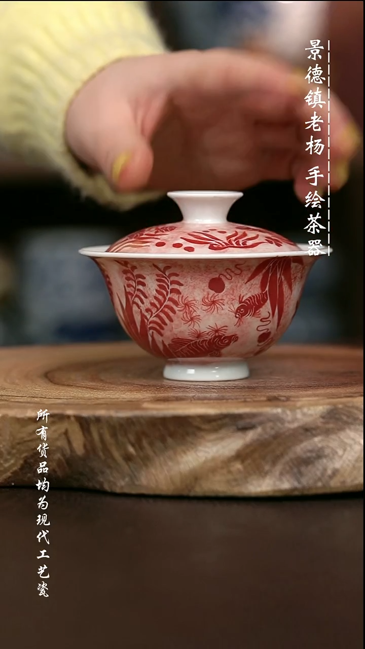 微瑕手绘高温现代瓷 气  拓片鱼藻小元宝100C