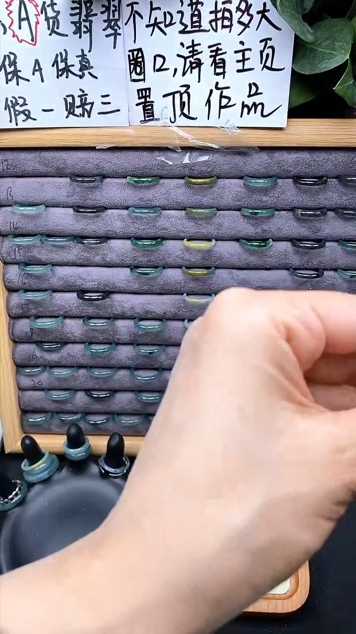 【闪购商品】翡翠戒指未镶嵌055翡翠戒指