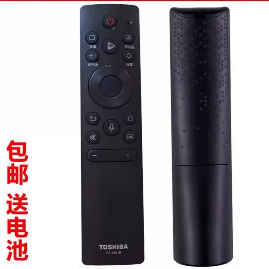 CT95019适用于东芝电视机蓝牙语音遥控器型号一样直接用通95016
