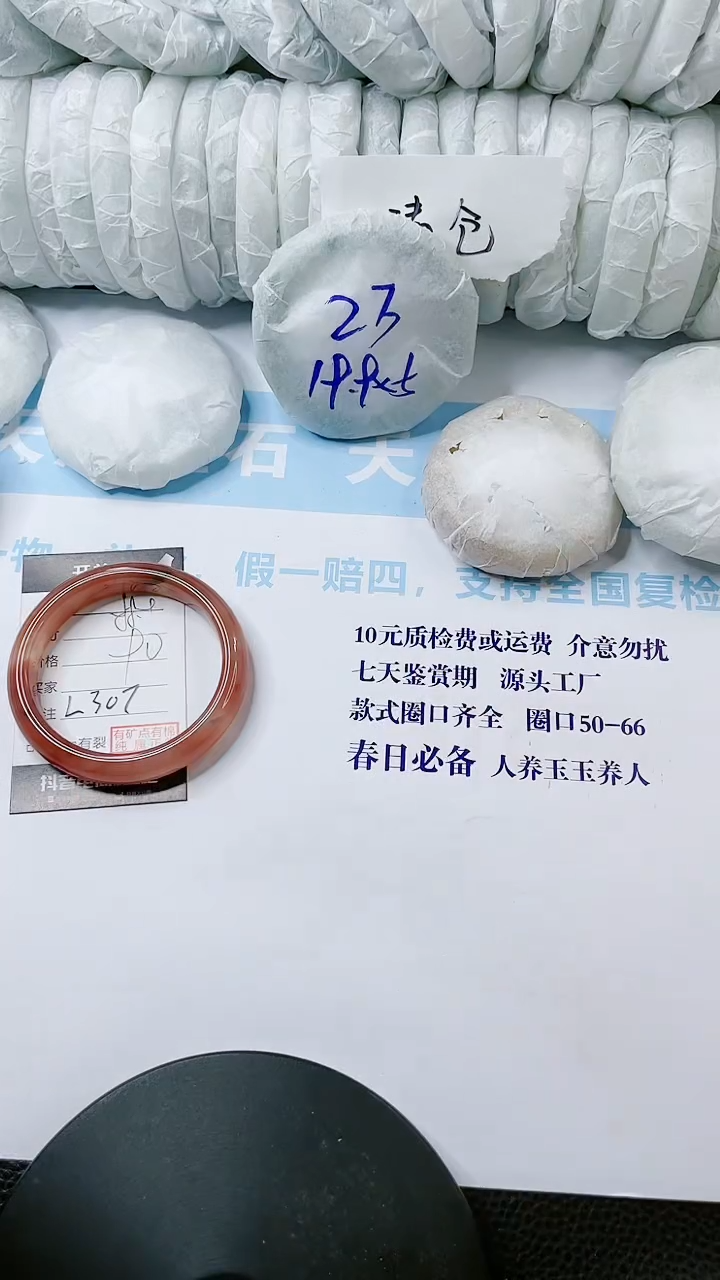 【闪购商品】石英质玉手镯未镶嵌多样性发货L307