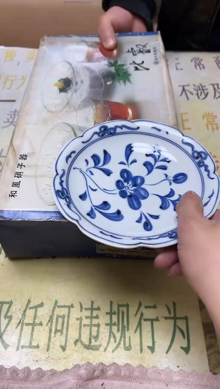 瓷片老二精选奥5807