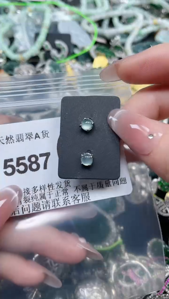 颈饰合金翡翠5587