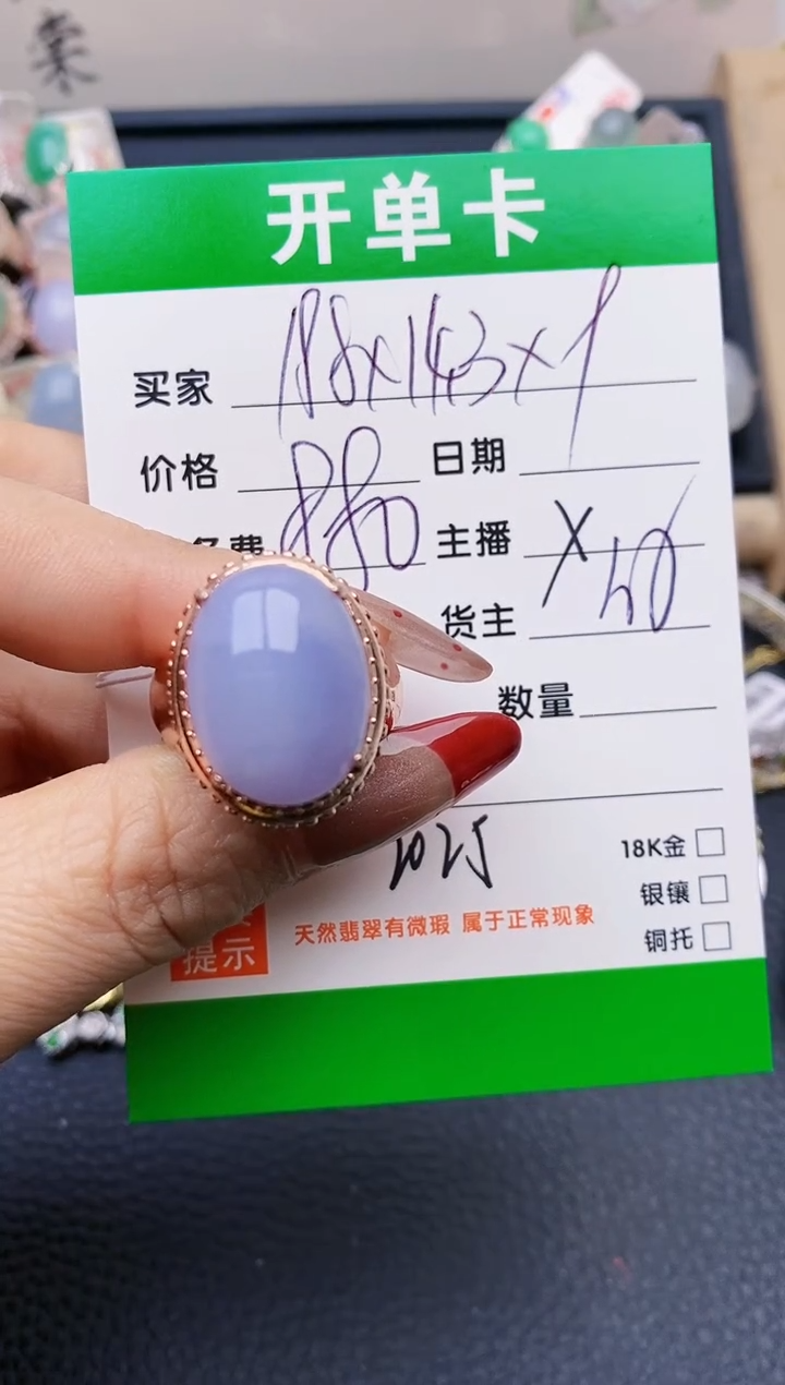 【闪购商品】翡翠戒指未镶嵌铜拖2025