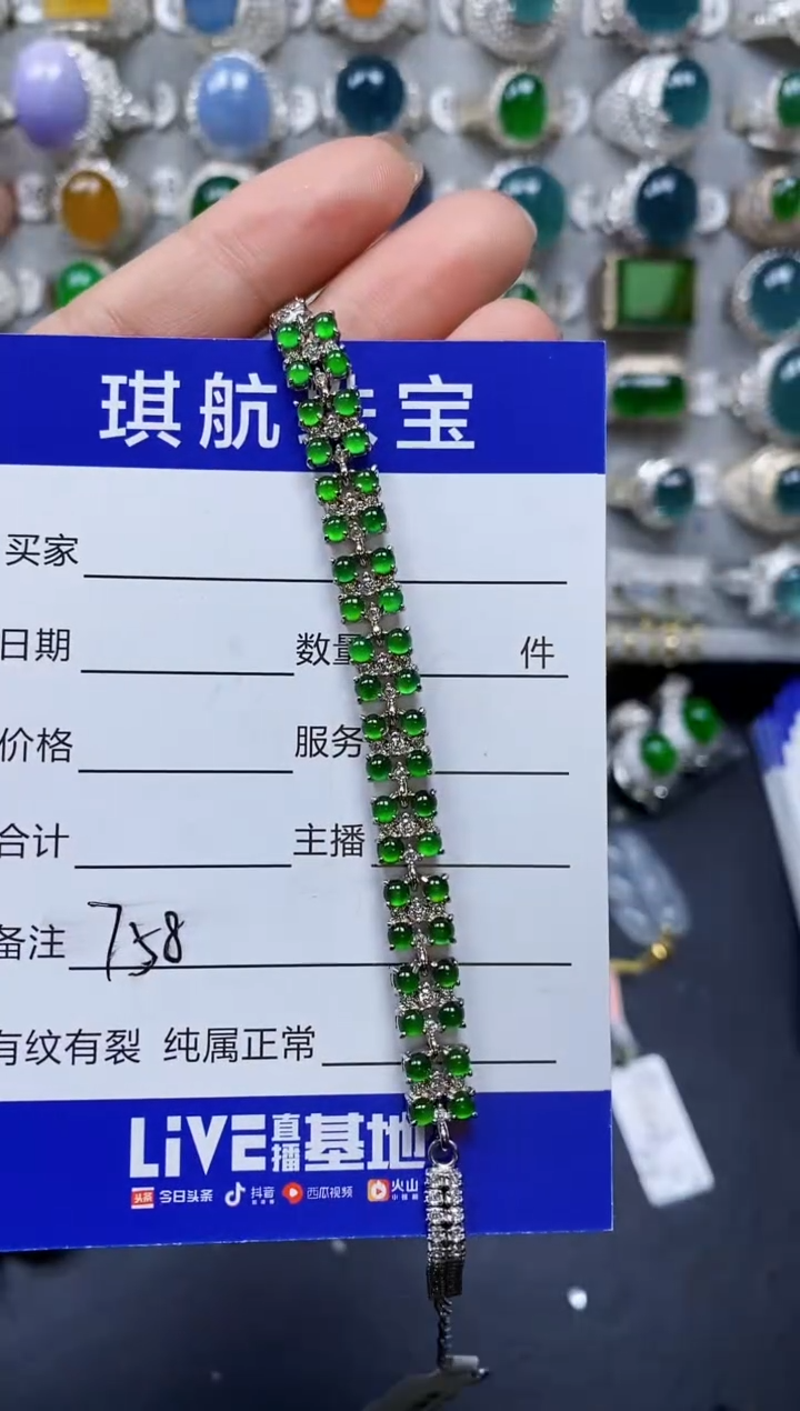 【闪购商品】翡翠手链银S925镶嵌0758
