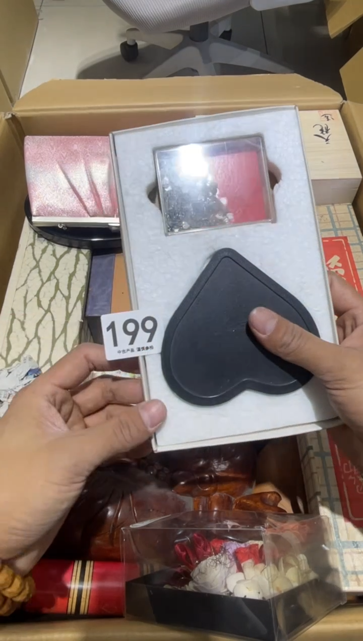 祁*199.......茶道具