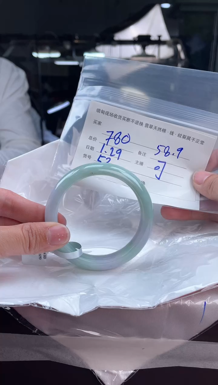 【闪购商品】定制翡翠手镯未镶嵌毛货手镯需精细抛光/58.9