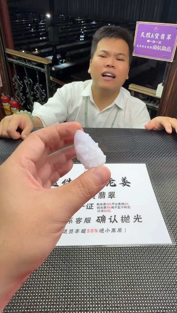 未镶嵌定制翡翠万**姐--012431