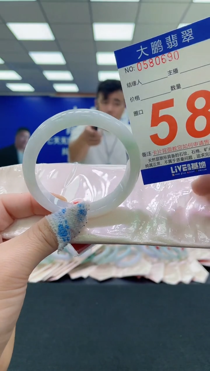 未镶嵌手镯翡翠AAAAAAAAAA