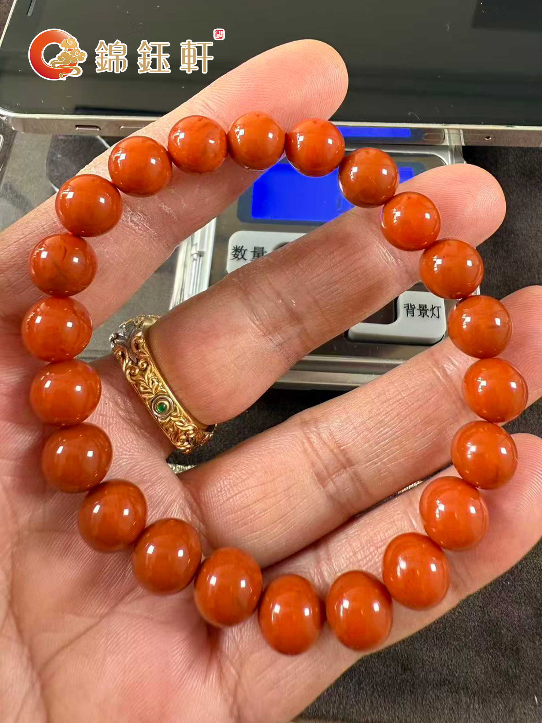 A07锦钰轩南红原矿无胶-川料柿子红单圈9+