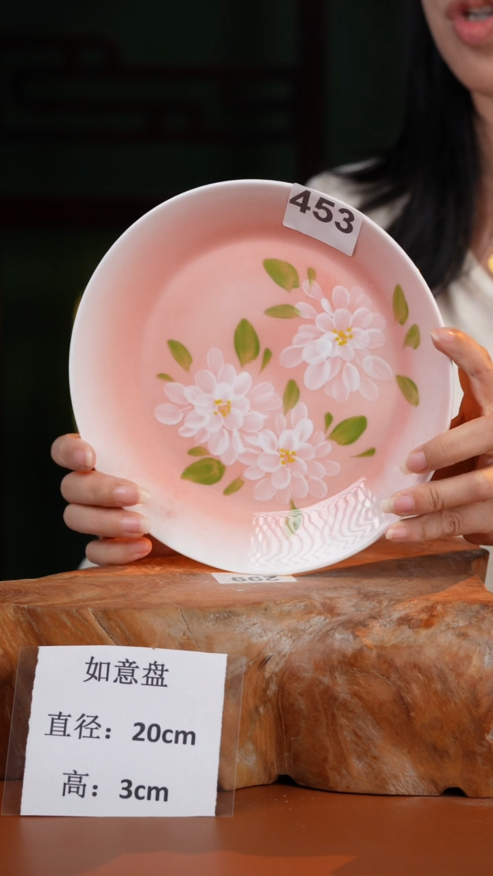 陶瓷景德镇高温釉中彩如意盘直径20高3