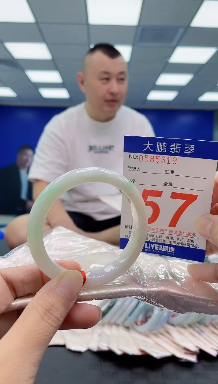 未镶嵌手镯翡翠AAAAAAAAAA