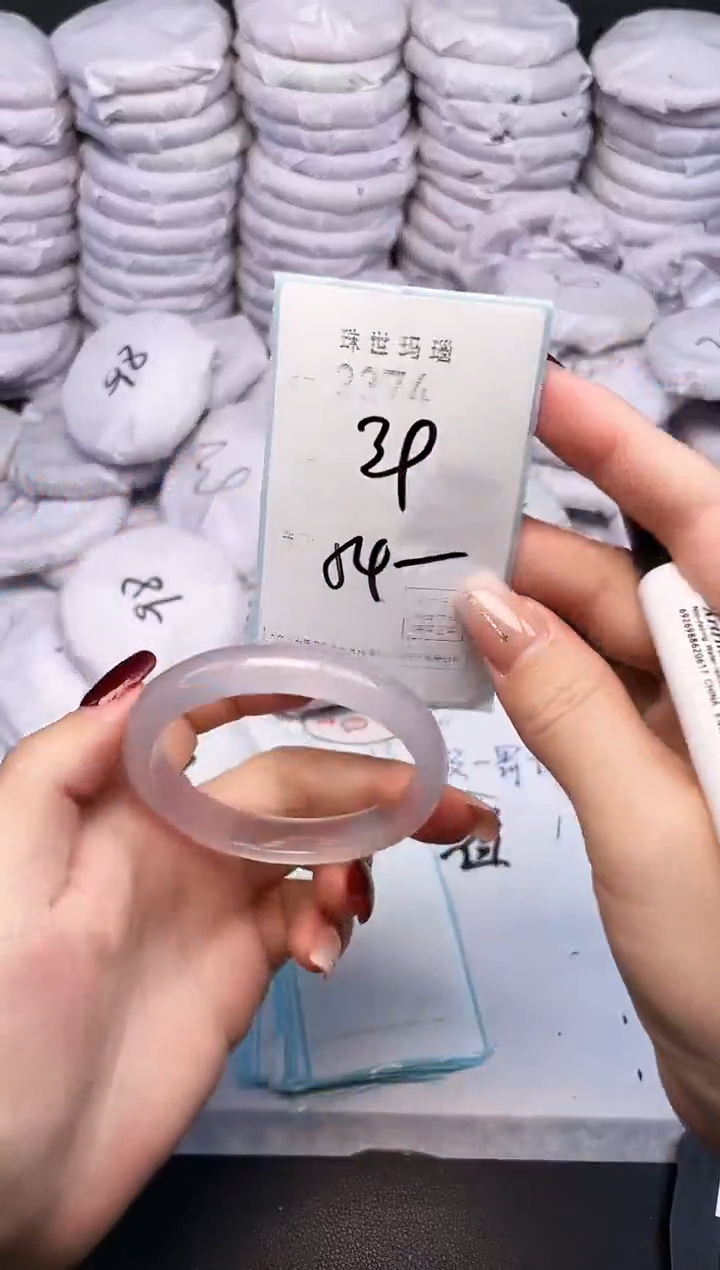 手镯玛瑙/玉髓未镶嵌2374