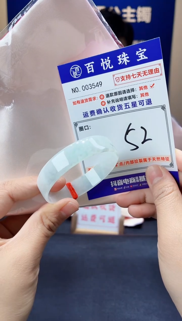 未镶嵌手镯翡翠叮当镯公主镯