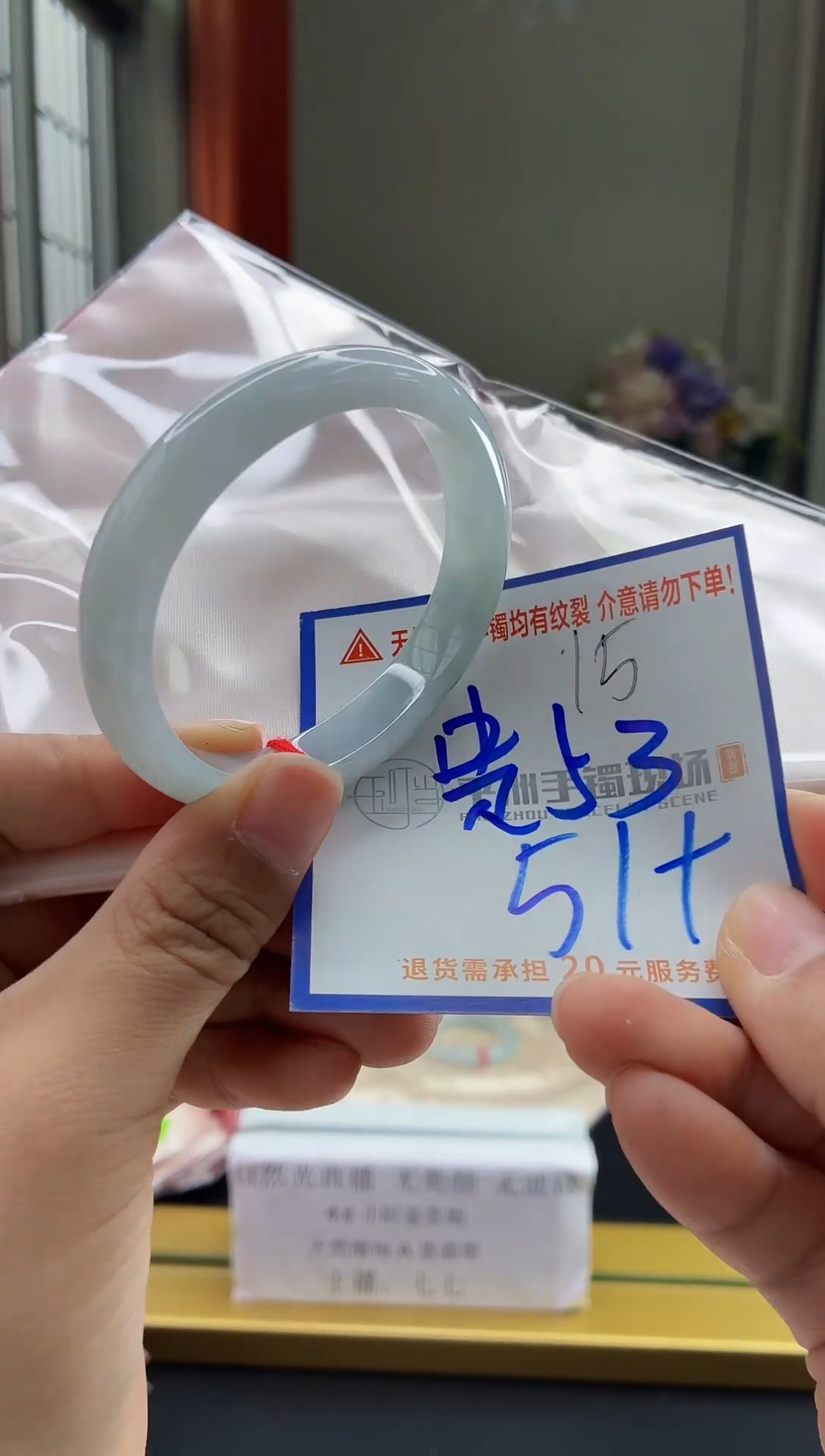 未镶嵌手镯翡翠笑*呵1111111111111111111