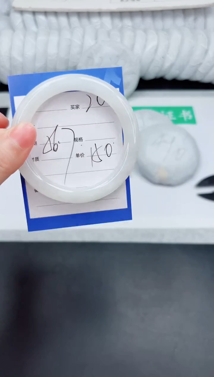 和田玉手镯未镶嵌20-56.7BY X