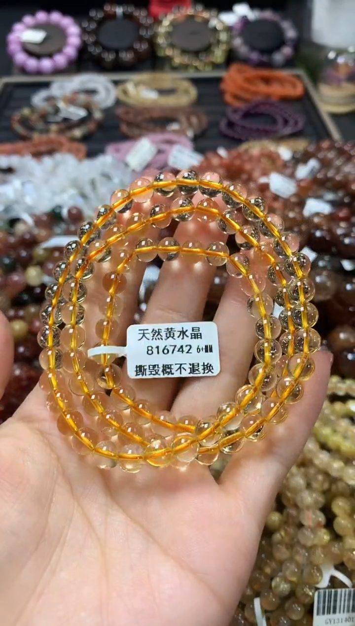 未镶嵌手链水晶6+