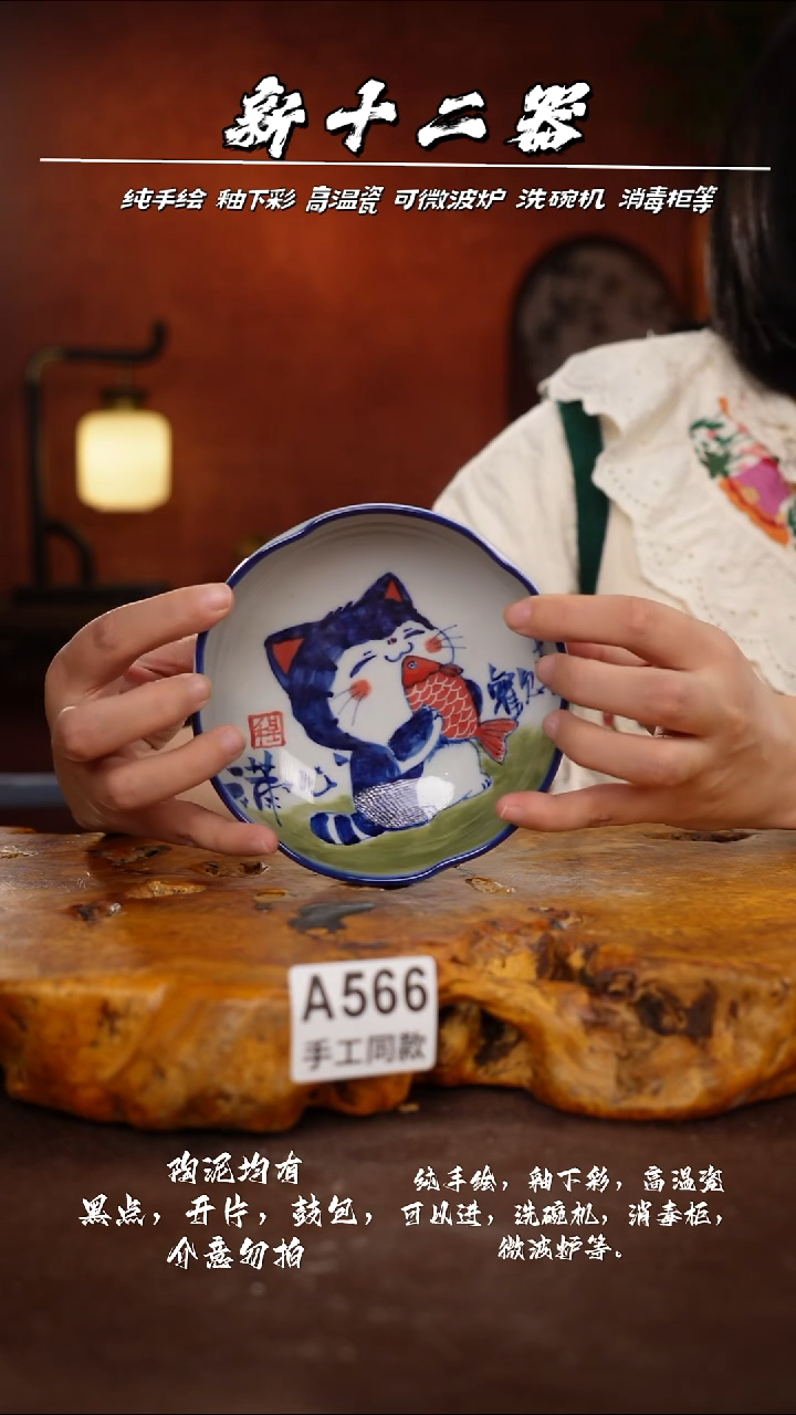 其他A566新十二器瓷器