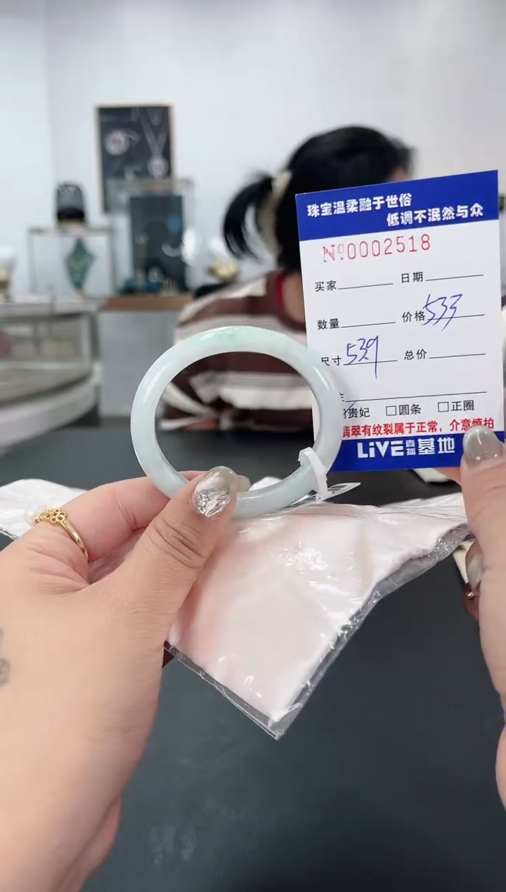 【闪购商品】翡翠手镯未镶嵌天然翡翠A货