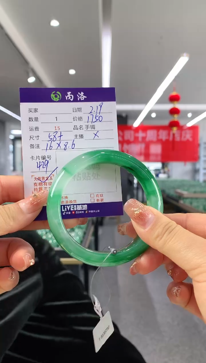 【闪购商品】石英质玉手镯未镶嵌58+