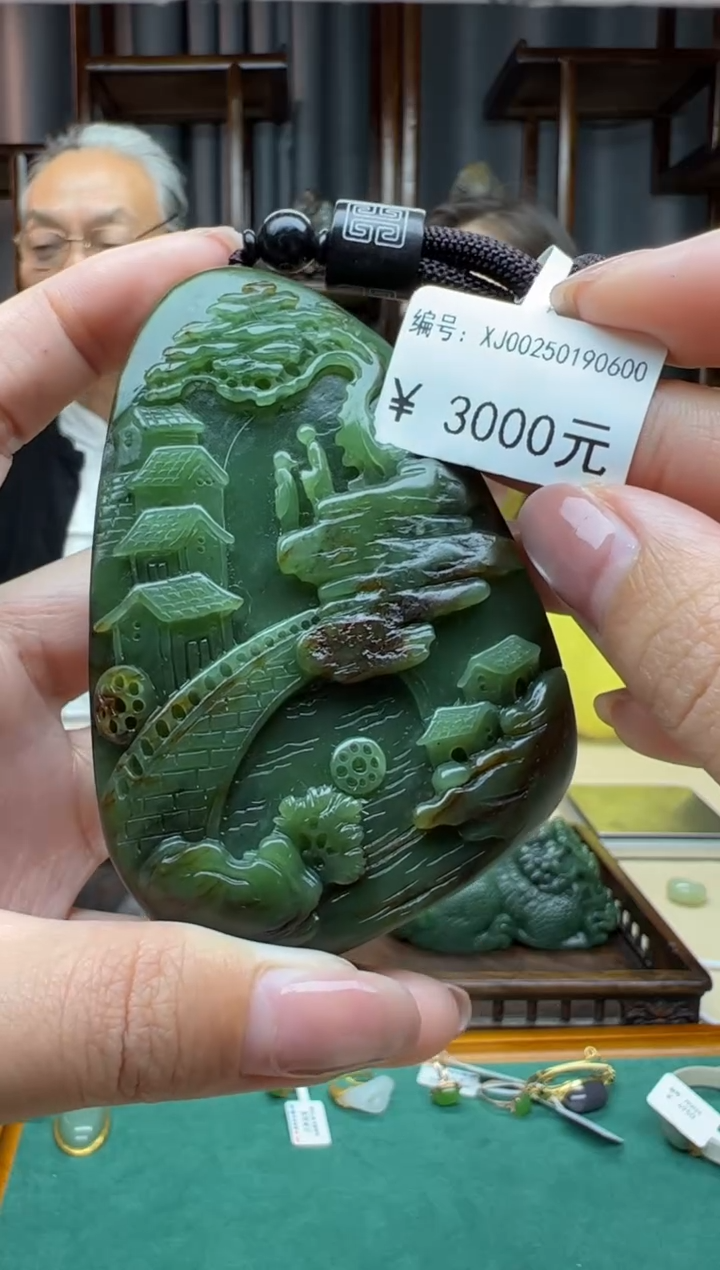 【闪购商品】和田玉颈饰未镶嵌手把