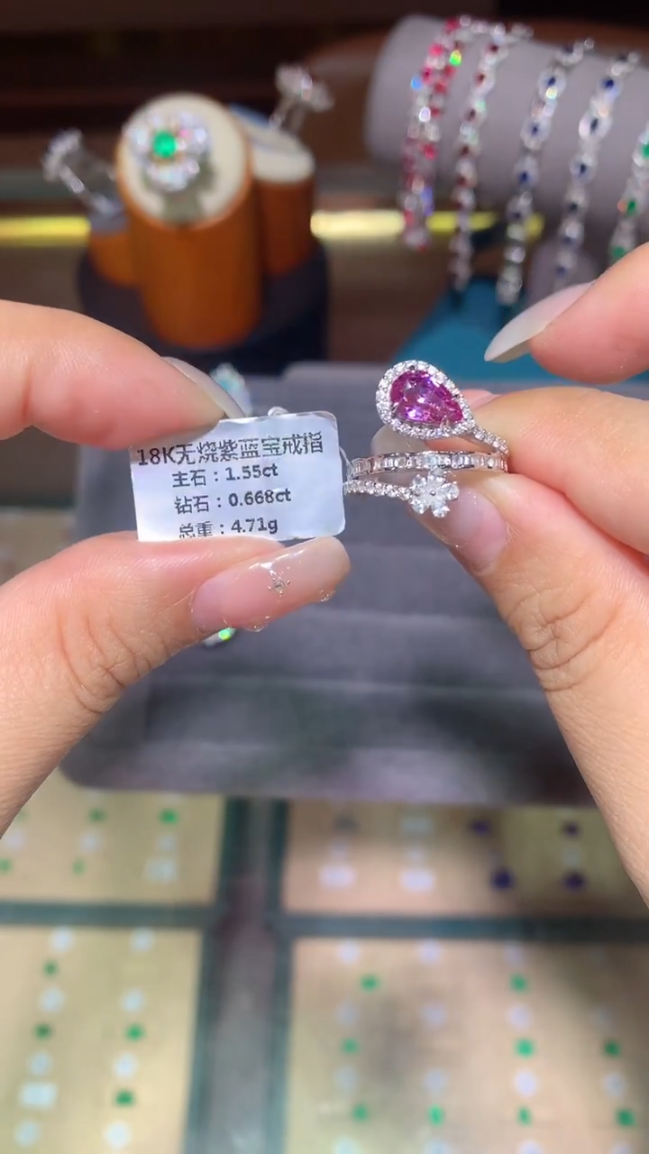 戒指彩色蓝宝石18K金镶嵌1.55ct
