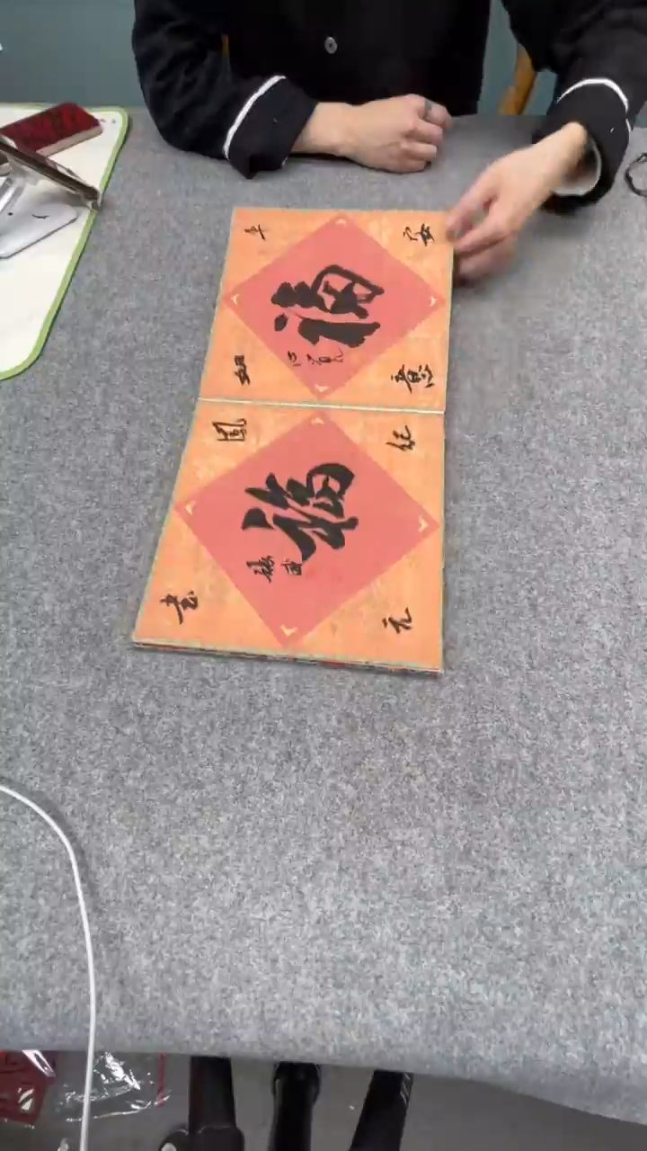 【闪购商品】书法多老师的作品9949123b