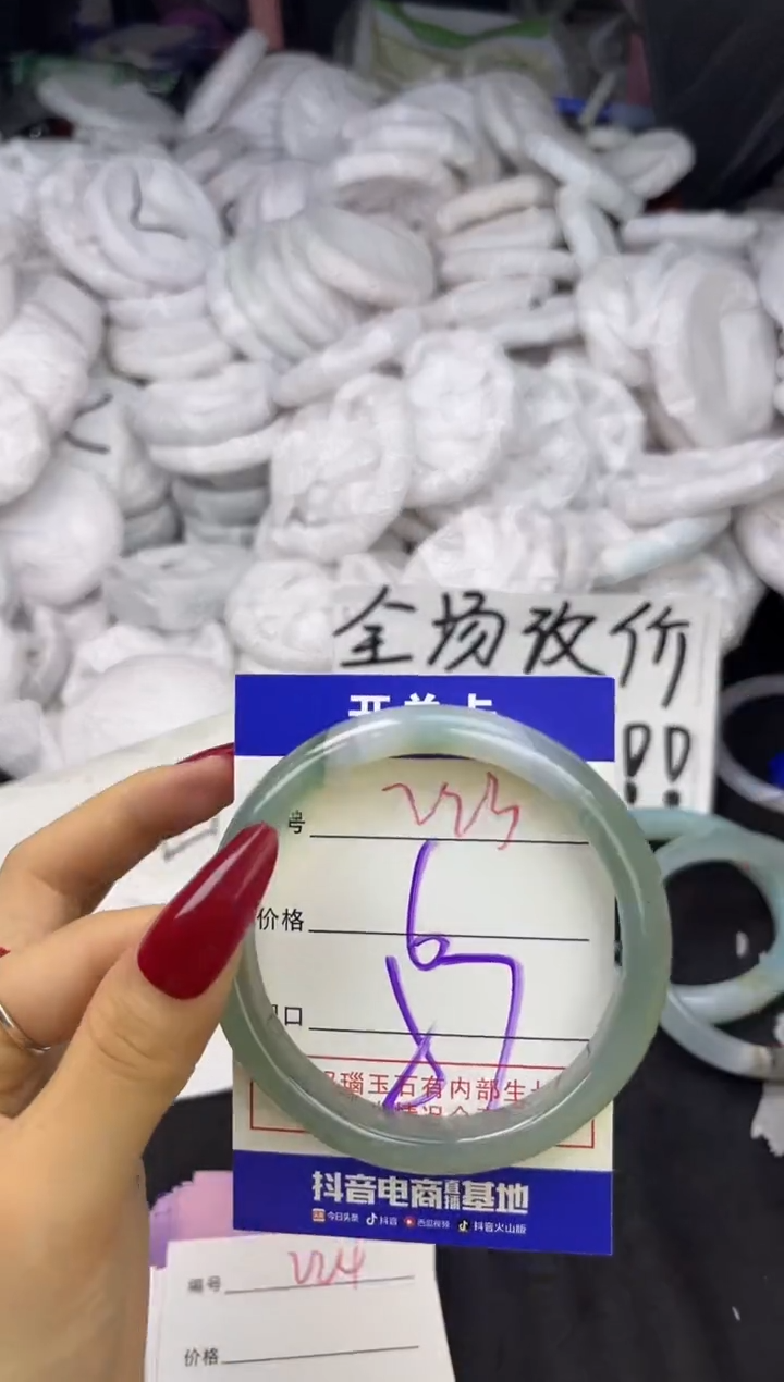 玛瑙/玉髓手镯未镶嵌223