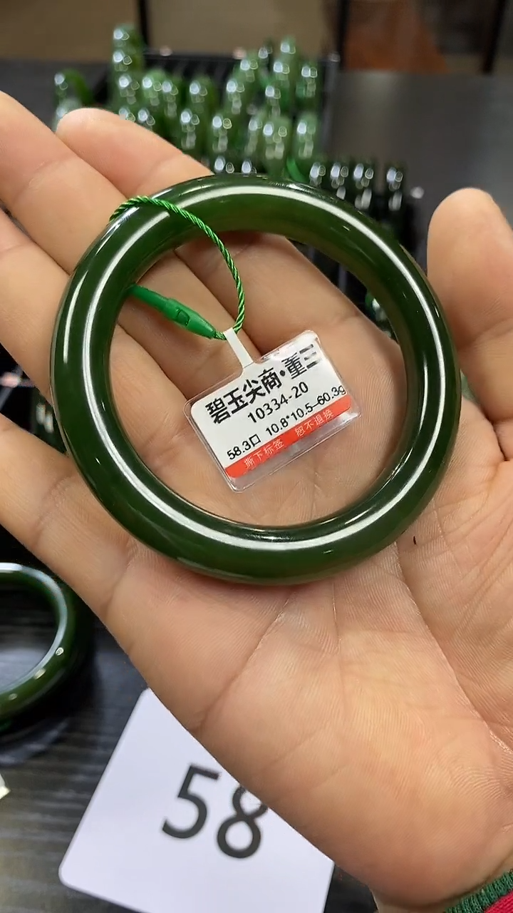 【闪购商品】和田玉碧玉手镯58.3未镶嵌一个